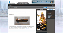 Desktop Screenshot of ctixi-love.ru